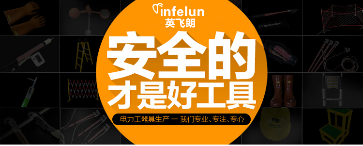 工厂防触电安全知识有哪些和英飞朗的解决方案